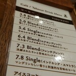 コーヒーマン - 