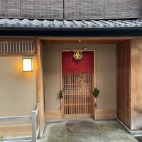 緒方 - 