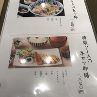 尾張 三ぶん - 