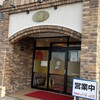 カレーショップ インデアン 西21条店
