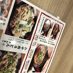 肉汁饂飩屋 とこ井 - 