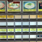 味噌らーめん くまおやじ - 