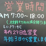 味噌らーめん くまおやじ - 