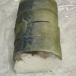 ひさご寿し - 鯖の棒寿し