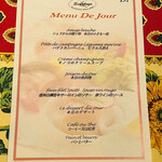 Karuizawa Hotel Soyokaze