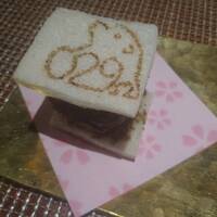 Salon du Kuma3 北新地 - 