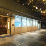 エントランスの隣には外に向かって厨房内が公開されています。