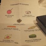 レストラン サンパウ - 