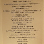 レストラン サンパウ - 