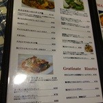 レストラン ピック - 