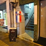 CAFECABARET - えっ、ここから〜って所から上がります