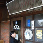 コーヒーハウス ヴィレッジ - 