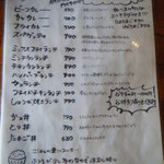 コーヒーハウス ヴィレッジ - 