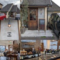 コレドガーナ - 