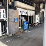 らーめん かばちや - 