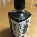 太田與八郎商店 - 
