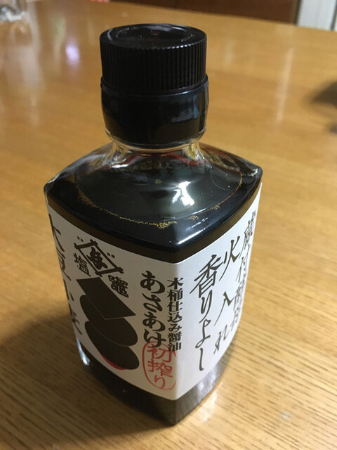 太田與八郎商店 - 本塩釜（その他）の写真