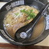 Ramen Den - 