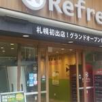 ニコーリフレ - 