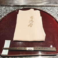 鉄板焼　恵比寿 - 