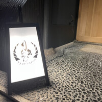 りきちゃん 祇園店 - 