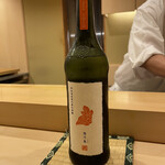 鮨 やすみつ - 陽乃鳥 ヒノトリ