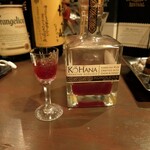 玉箒 - ハワイラム