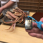片折 - 勿論タグ付の加納蟹です！