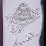 エーグルドゥース - 