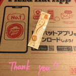 ピザハット - ハニーメイプルはサービスか⁈
            人気の一枚も キャンペーン値段で30%OFF！