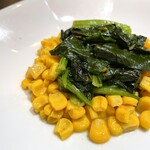 麺ロード花畑 - ほうれん草とコーンのバター炒め