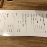 とんかつ 乃ぐち - 