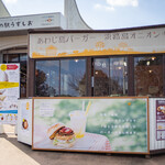 Awaji Shima Baga Awaji Shima Onion Kicchin - 2021.12 店舗外観