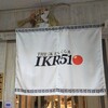 IKR51