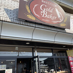 焼き立てパン工房 Gold Baker - 