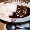 100時間カレー 穂高店