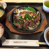 Sagamihara Gorufu Kurabu - リブロース和風定食