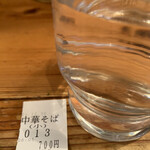 中華蕎麦 春馬 - 朝から混んでたなぁ〜