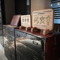 しゃぶしゃぶ すき焼 極上ステーキ兜 銀座店 - 