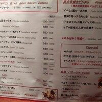 白金Baru - 
