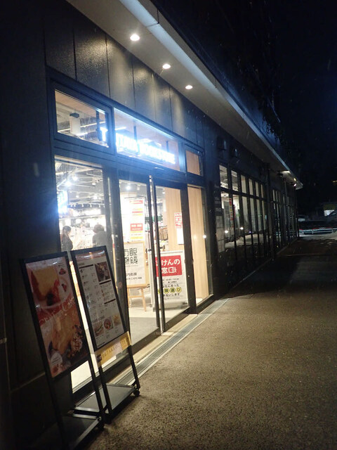 インパクトワンプラス ブランチ仙台店（Ｉmpact One Plus） - 北山（その他）の写真