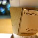 STARBUCKS COFFEE - 