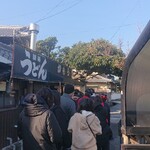 讃岐うどん がもう - 