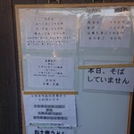 讃岐うどん がもう - 