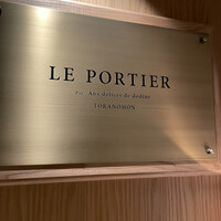 LE PORTIER Par Aux Delices de dodine Toranomon - 