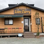 香辛喫茶 Lion Curry  - 