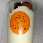 発酵バター専門店 ハネル - 
