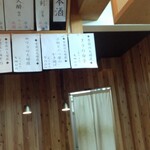 手打うどん かとう - 