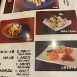 入谷鬼子母神門前のだや - 