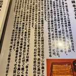 入谷鬼子母神門前のだや - 